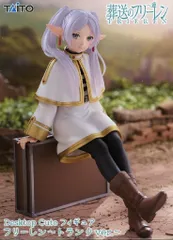 『葬送のフリーレン』Desktop Cute フィギュア ～トランクver.～ 葬送のフリーレン Desktop Cuteフィギュア トランクVer - メルカリ