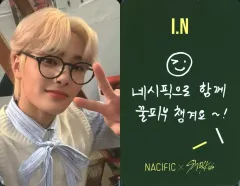 【中古】コレクションカード(男性) Stray Kids/I.N(アイエン)/裏面緑・印刷メッセージ入り/「NACIFIC×Stray Kids」My SKZ Diary購入特典フォトカード