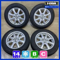 ⭐️イボ付ほぼ新品！超美品スタッドレス・ホイールセット165/65R14 ハスラー 2025年最新】ハスラー スタッドレス ホイール セットの人気
