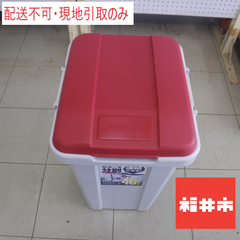 【配送不可。現地引取のみ】ごみ箱（赤）