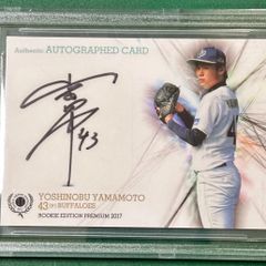 大谷翔平2022Toppsシリーズ1記念ジャージーナンバーメダリオン