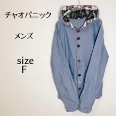 チャオパニック メンズ パーカー デニム風 切り替え チェック ボタン カラフル F フリーサイズ