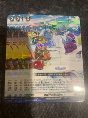 ヴァンガード 命懸けの氷穴釣り！　R 4枚