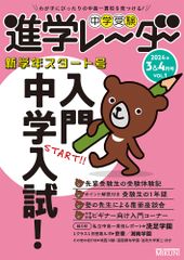 ア-サ-の甥ガウェインの成長記 中世ラテン騎士物語/論創社/瀬谷