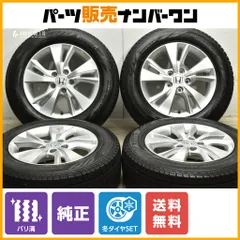 2025年最新】オデッセイ 純正ホイール スタッドレスの人気