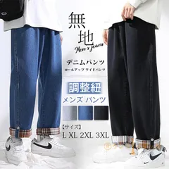 デニムパンツ メンズ ジーンズ ジーパン ゆったり ロールアップ ワイドパンツ 無地 ウエストゴム 調整紐 メンズ パンツ 春 夏 秋 チェック柄 mohai01