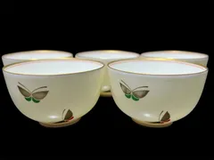【中古】香蘭社  御湯呑/湯呑み/湯飲み/湯のみ ５客セット 蝶模様NA25I(T)13