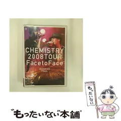 2024年最新】CHEMISTRY 2008 TOURの人気アイテム - メルカリ