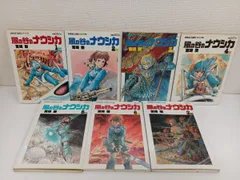 5巻6巻7巻 初版】風の谷のナウシカ／全7巻／宮崎駿／ジブリ／コミック／徳間書店／ワイド版 - メルカリ