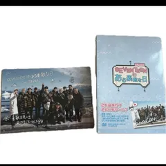 SEVENTEENのある素敵な日　DVD 5枚組　ポストカード付 2025年最新】seventeen dvd ある素敵な日の人気アイテム - メルカリ