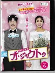 契約主夫殿オ・ジャクトゥ DVD-BOX2 Amazon.co.jp: 契約主夫殿オ・ジャクトゥ DVD-BOX2 : ユイ, キム