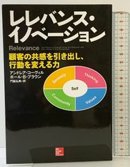 メガ・ニュートリション―スーパー・ヘルスをめざして (現代栄養