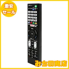 2025年最新】KDL-40W900A BRAVIAの人気アイテム - メルカリ