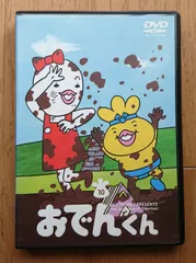 2025年最新】おでんくん シールの人気アイテム - メルカリ