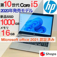 2020年 第10世代 i5 16GB SSD 1TB オフィス付き HP ProBook 450 G7 ノートパソコン