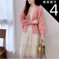 種類4：オレンジ/XL トップス デート カットソー カーディガン 上着 ショート ショート丈 ミディアム丈 袖あり 長袖 ボリューム袖 フレアスリーブ ホルンスリーブ 萌袖 襟なし フレア セミフレア 細身 ストレート ワイド Aライン Iライン 切り替えデ