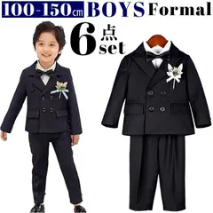 ☆ ブラック ☆ 男の子 フォーマルスーツ pkxt8801 フォーマルスーツ 男の子 スーツ フォーマル 子供スーツ キッズスーツ 子供服 ジャケット ズボン 蝶ネクタイ ジュニア キッズ おしゃれ 韓国 お祝い 入学式 卒園式 xzjhgnx#