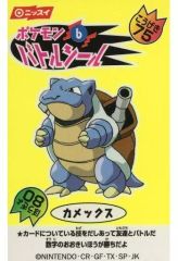ポケットモンスター　カメックス　激レア　２０冊限定表紙　アメコミリーフ 再入荷】豆魚雷オリジナル/ アメコミリーフ用木製フレーム（ブラック）
