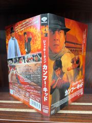 ジャッキー・チェンの冒険 Chow Ratso Finn ガレージキット ① 2025年公開ベスト・キッド最新作『Karate Kid Legends