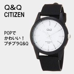 時計  VS40-003 シチズン Q&Q   腕時計 アナログ 防水 ウレタンベルト ブラック ボーイズサイズ 10気圧防水 男女兼用