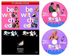 [138533]奥さまは魔女(48枚セット)シーズン1、2、3、4、5、6、7、8【全巻セット 洋画 中古 DVD】ケース無:: レンタル落ち 2025年最新】奥さまは魔女 全の人気アイテム - メルカリ