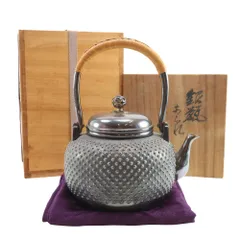 純銀製 玉霰打出 琥珀摘蓋 藤手 あられ湯沸 銀瓶 煎茶