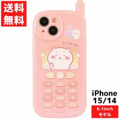 iPhone 15 14 対応 レトロガラケー風 ケース ちいかわ ちいかわ スマホ カバー アイフォン