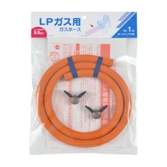 ガスホースФ9.5(LPガス用・1m)　カクダイ　440-200-01
