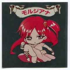びっくりマギシール＋特製フォルダ　セット　おまけ付き 2025年最新】ビックリ マギ シールの人気アイテム - メルカリ