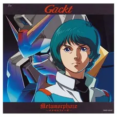 Metamorphoze~メタモルフォーゼ~(限定盤)(DVD付) [Audio CD] Gackt
