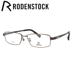 ローデンストック メガネフレーム フレックスライト RODENSTOCK FLEX LITE R2240-D 56サイズ スクエア ユニセックス メンズ レディース【国内正規品】のサムネイル