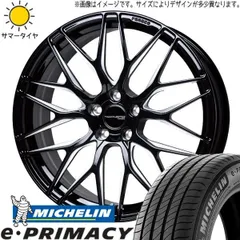 トラフィックスターDTM 20インチ タイヤホイールセット HOT STUFF(ホットスタッフ)】Trafficstar(トラフィックスター
