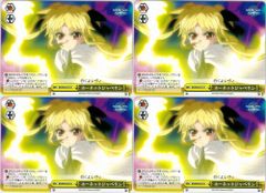ヴァイス ホーネットジャベリン フェイト SSP 4枚 - メルカリ