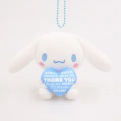  シナモロール マスコットホルダー むにゅぐるみ マスコット THANK YOU サンリオ キャラクター 