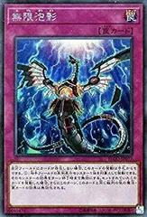 無限泡影 シークレット 3枚 FLOD 2025年最新】無限泡影 シークレット flodの人気アイテム - メルカリ