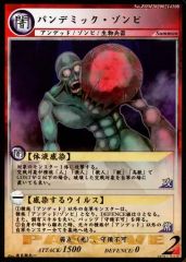 Item thumbnail for item e650f461-be7a-4e3a-8e70-a42f3f0c1914