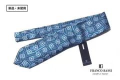 新品｜未使用｜フランコバッシ｜Franco Bassi｜スクエア柄シルクネクタイ｜BLUE BIANCO Collection