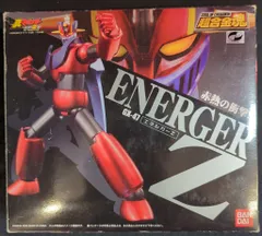 2025年最新】エネルガーZの人気アイテム - メルカリ