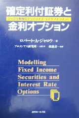 2024年最新】ja 証券の人気アイテム - メルカリ