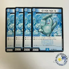 2026年最新】ohanasの人気アイテム - メルカリ