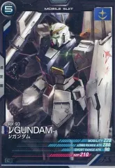 【中古】ガンダム アーセナルベース AB04-025[C]：νガンダム