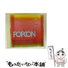 【中古】 擁壁及水路構造物の設計と施工/工学出版/後藤清 中古】 擁壁及水路構造物の設計と施工 / 後藤 清 / 工学出版