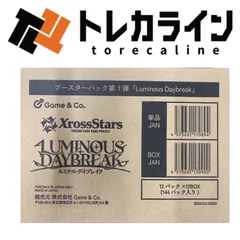 2025年最新】【未開封BOX】クロススターズ ブースターパック第1