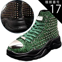 doublet レア ダブレット ヤマアラシスニーカー 23.5cm スタッズ