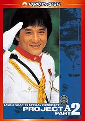 難波金融伝 ミナミの帝王 No.32 劇場版XIV 借金極道｜中古DVD [レンタル落ち] [DVD] i8my1cf Amazon.co.jp: 難波金融伝 ミナミの帝王(32)借金極道 [DVD] : 萩