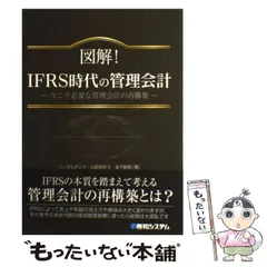 2025年最新】会計の人気アイテム - メルカリ