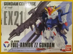 ガンダムコンバージ ガンダム Z ZZフィギュア 34個 セット FW GUNDAM CONVERGE CORE フルアーマーZZガンダム【プレミアム