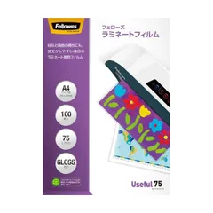 2024年最新】ラミネーター フィルム A4 100枚 ラミネートフィルム LZ-A4100 厚さ100ミクロン アイリスオーヤマ  (あすつく)の人気アイテム - メルカリ