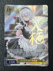 PSA10 ヴァイス　メイドナイト ななみ SP サイン　角川スニーカー文庫 ヴァイス/角川スニーカー文庫/Vol.2/SP/サイン/メイドナイト ななみ