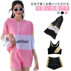 水着 レディース 体型カバー 露出控え 中学生 高校生 大学生 韓国 水着セット スポーツブラ フィットネス 水着 スポーティー 3点セット セパレート タンキニ タンク ショートパンツ かわいい ス#wunib639